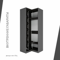 Гардеробная Титан-231aj минимализм для прихожей - фото 5 small