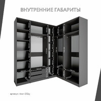 Гардеробная Титан-232aj минимализм для прихожей - фото 4 small