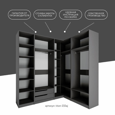 Гардеробная Титан-232aj минимализм для прихожей - фото 10 home