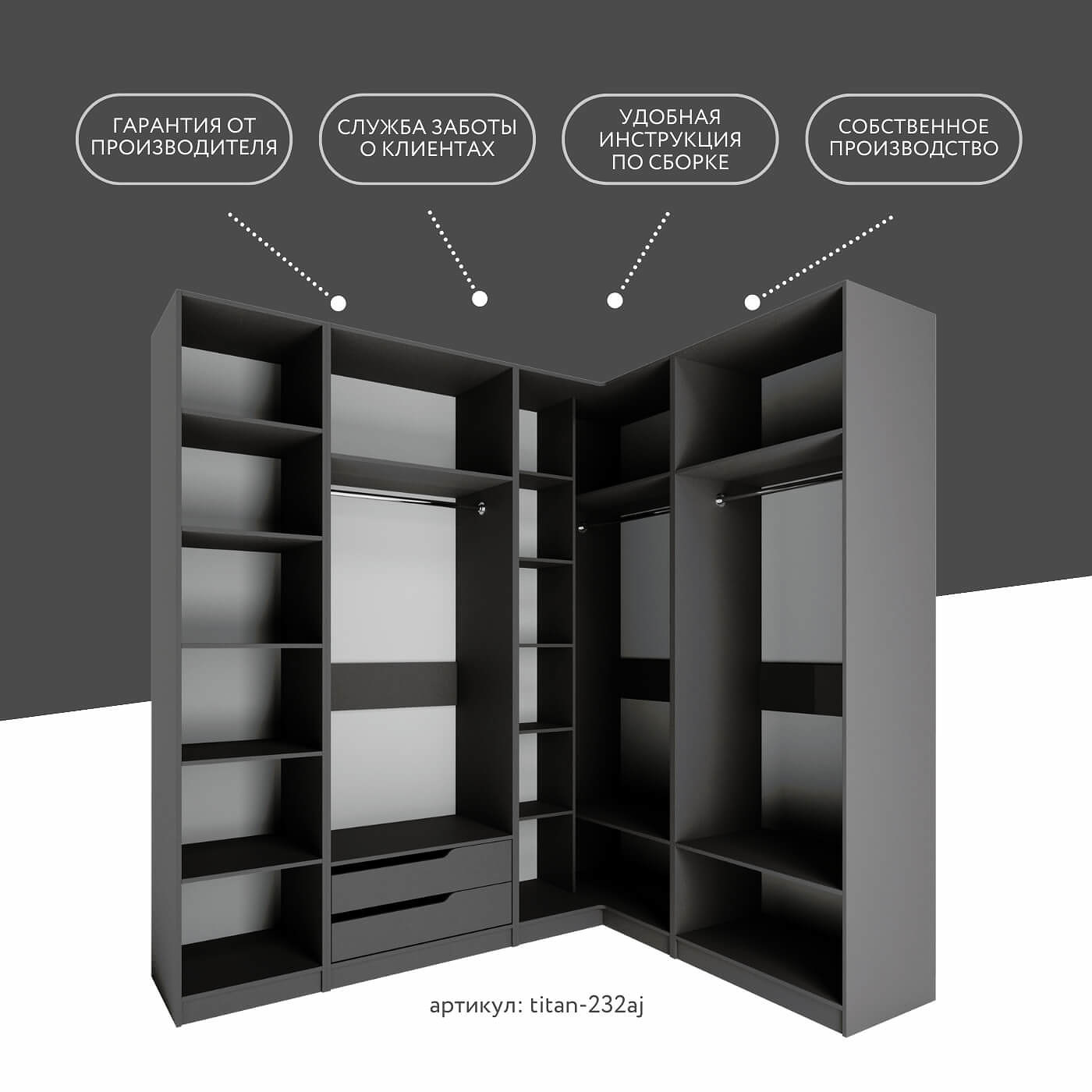 Гардеробная Титан-232aj минимализм для прихожей - фото 10 large