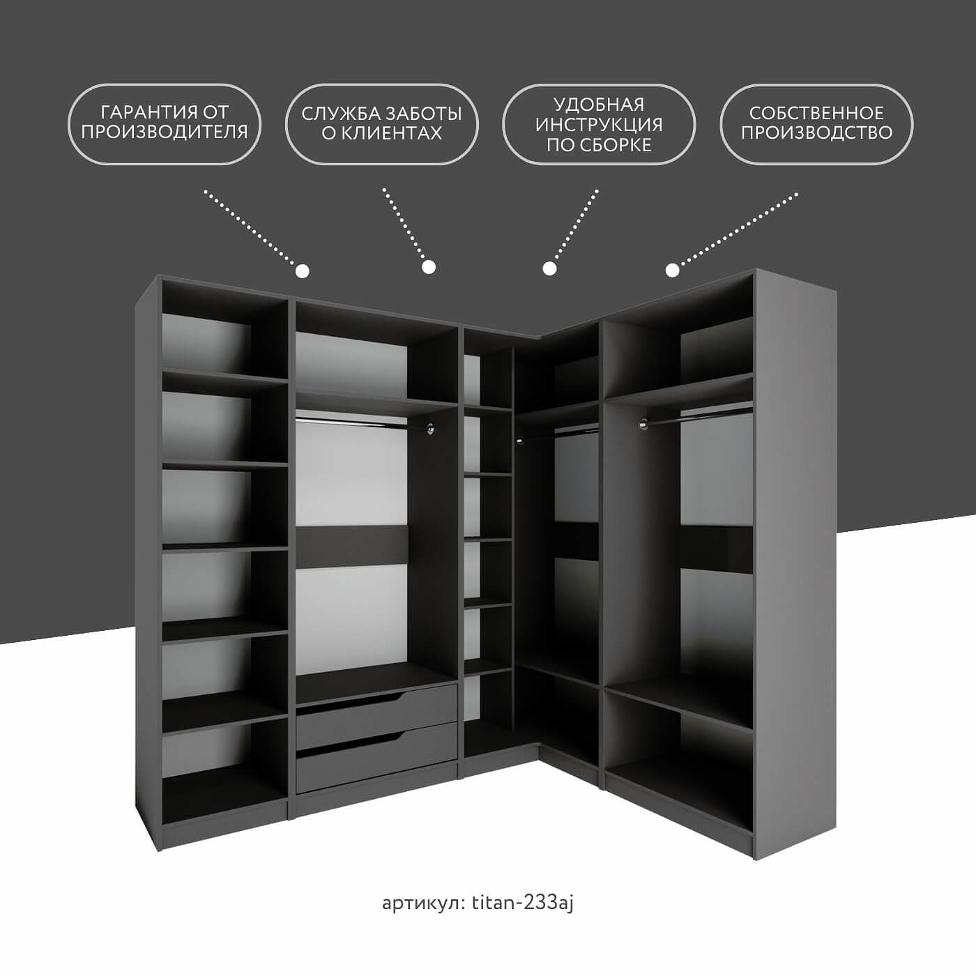 Гардеробная Титан-233aj минимализм для прихожей - фото 10 large