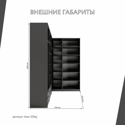 Гардеробная Титан-234aj минимализм для прихожей - фото 3 home Гардеробная Титан-234aj минимализм для прихожей - фото 3 home