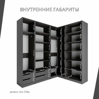 Гардеробная Титан-234aj минимализм для прихожей - фото 4 small