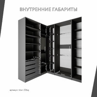 Гардеробная Титан-236aj минимализм для прихожей - фото 4 small