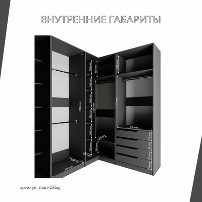 Гардеробная Титан-236aj минимализм для прихожей - фото 5 home Гардеробная Титан-236aj минимализм для прихожей - фото 5 home