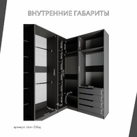 Гардеробная Титан-236aj минимализм для прихожей - фото 5 small