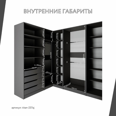 Гардеробная Титан-237aj минимализм для прихожей - фото 4 home Гардеробная Титан-237aj минимализм для прихожей - фото 4 home