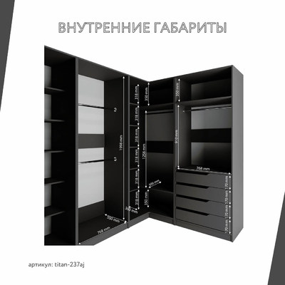 Гардеробная Титан-237aj минимализм для прихожей - фото 5 home Гардеробная Титан-237aj минимализм для прихожей - фото 5 home