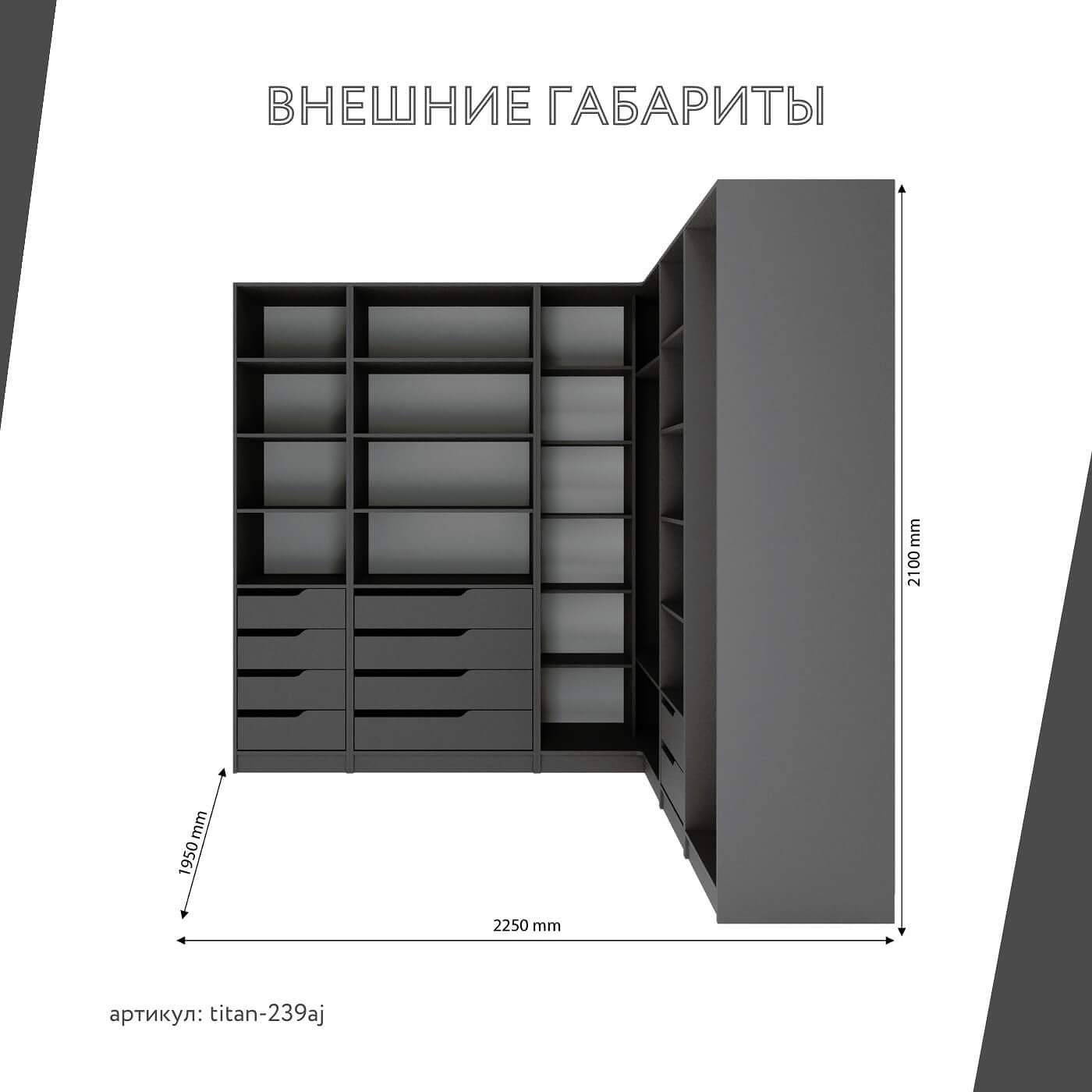 Гардеробная Титан-239aj минимализм для прихожей - фото 3 large