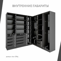 Гардеробная Титан-239aj минимализм для прихожей - фото 4 small