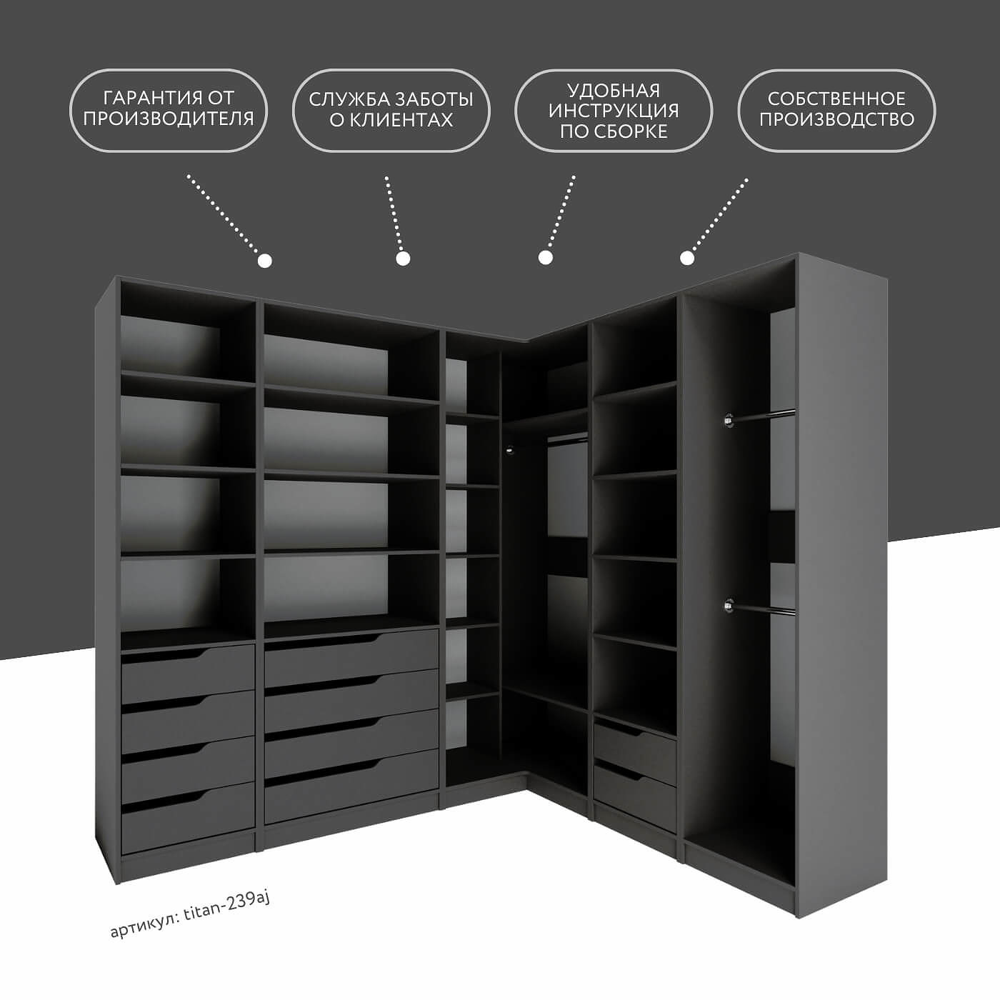 Гардеробная Титан-239aj минимализм для прихожей - фото 10 large