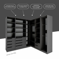 Гардеробная Титан-239aj минимализм для прихожей - фото 10 small