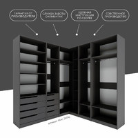 Гардеробная Титан-240aj минимализм для прихожей - фото 10 small