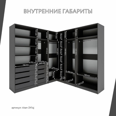 Гардеробная Титан-241aj минимализм для прихожей - фото 4 home Гардеробная Титан-241aj минимализм для прихожей - фото 4 home