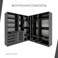 Гардеробная Титан-241aj минимализм для прихожей - фото 4 small