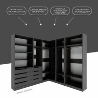 Гардеробная Титан-241aj минимализм для прихожей - фото 10 small