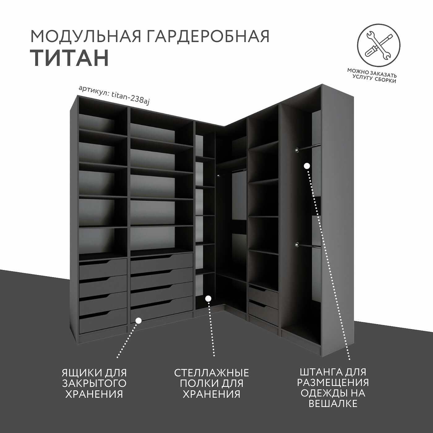 Гардеробная Титан-238aj минимализм для прихожей - фото 2 large