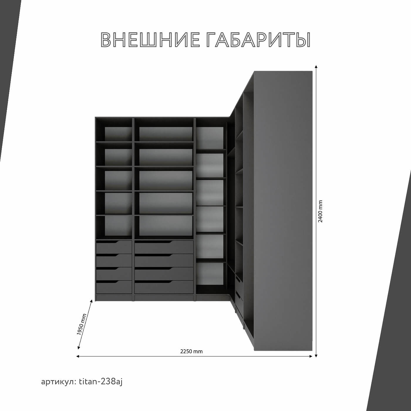 Гардеробная Титан-238aj минимализм для прихожей - фото 3 large