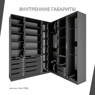 Гардеробная Титан-238aj минимализм для прихожей - фото 4 home Гардеробная Титан-238aj минимализм для прихожей - фото 4 home