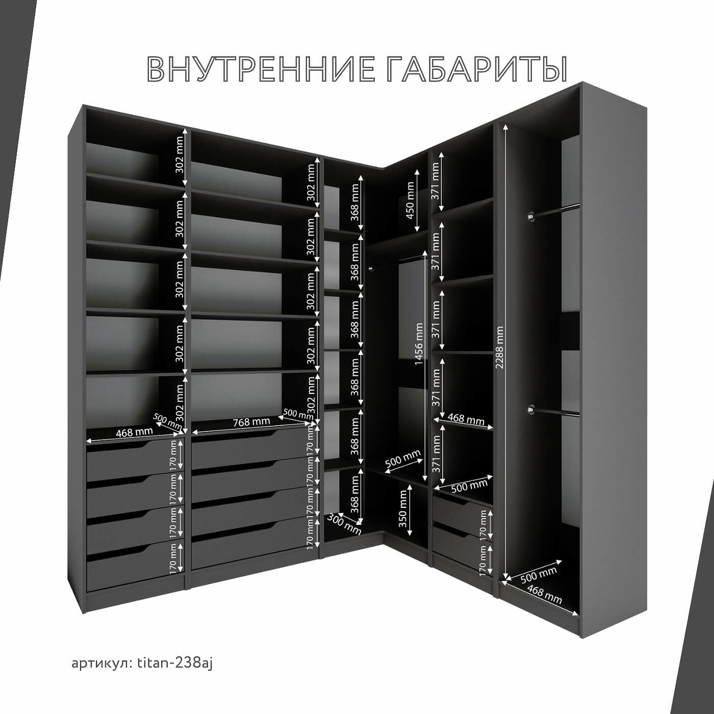 Гардеробная Титан-238aj минимализм для прихожей - фото 4 large