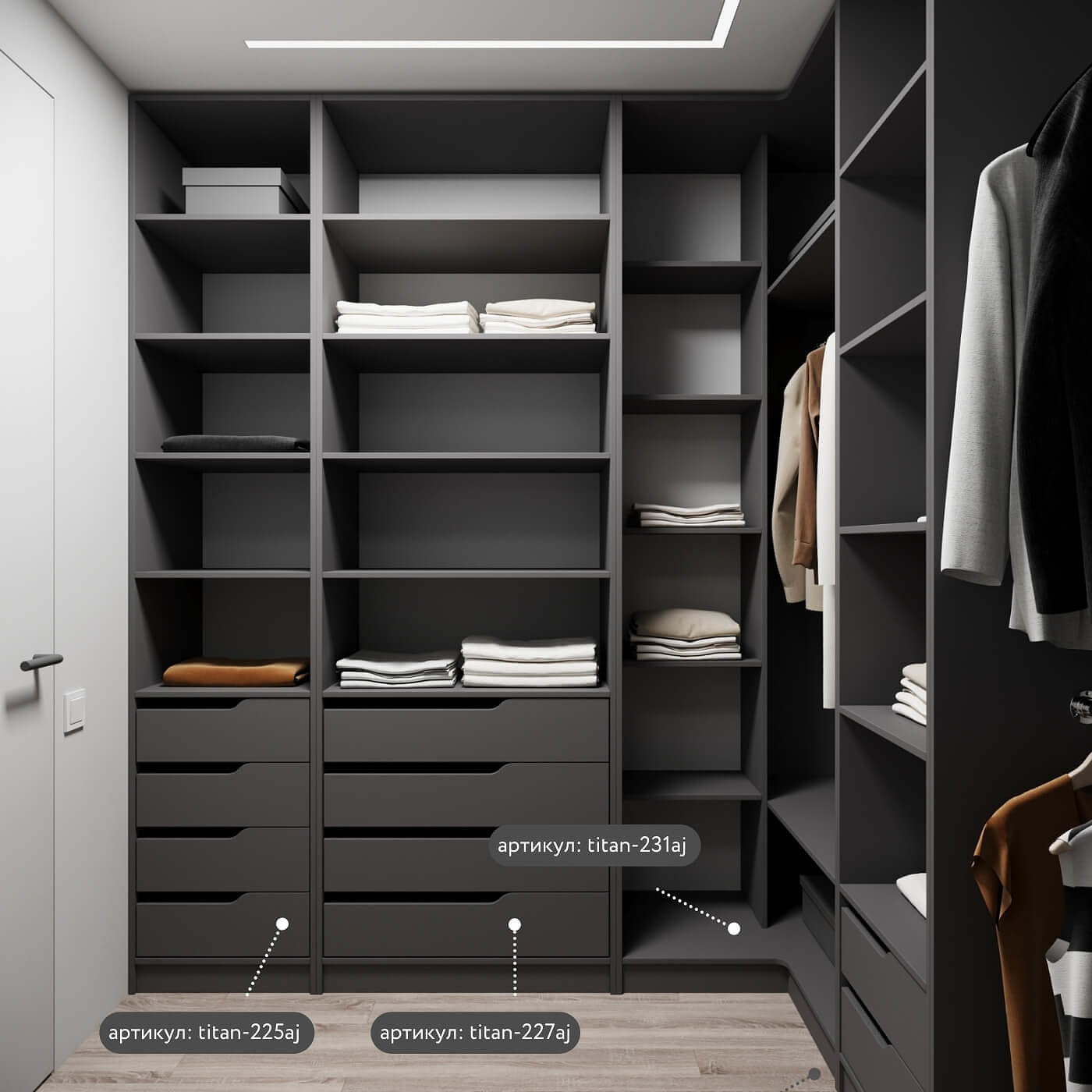 Гардеробная Титан-238aj минимализм для прихожей - фото 5 large