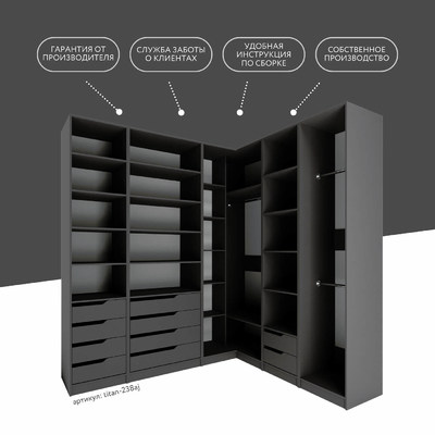 Гардеробная Титан-238aj минимализм для прихожей - фото 10 home Гардеробная Титан-238aj минимализм для прихожей - фото 10 home