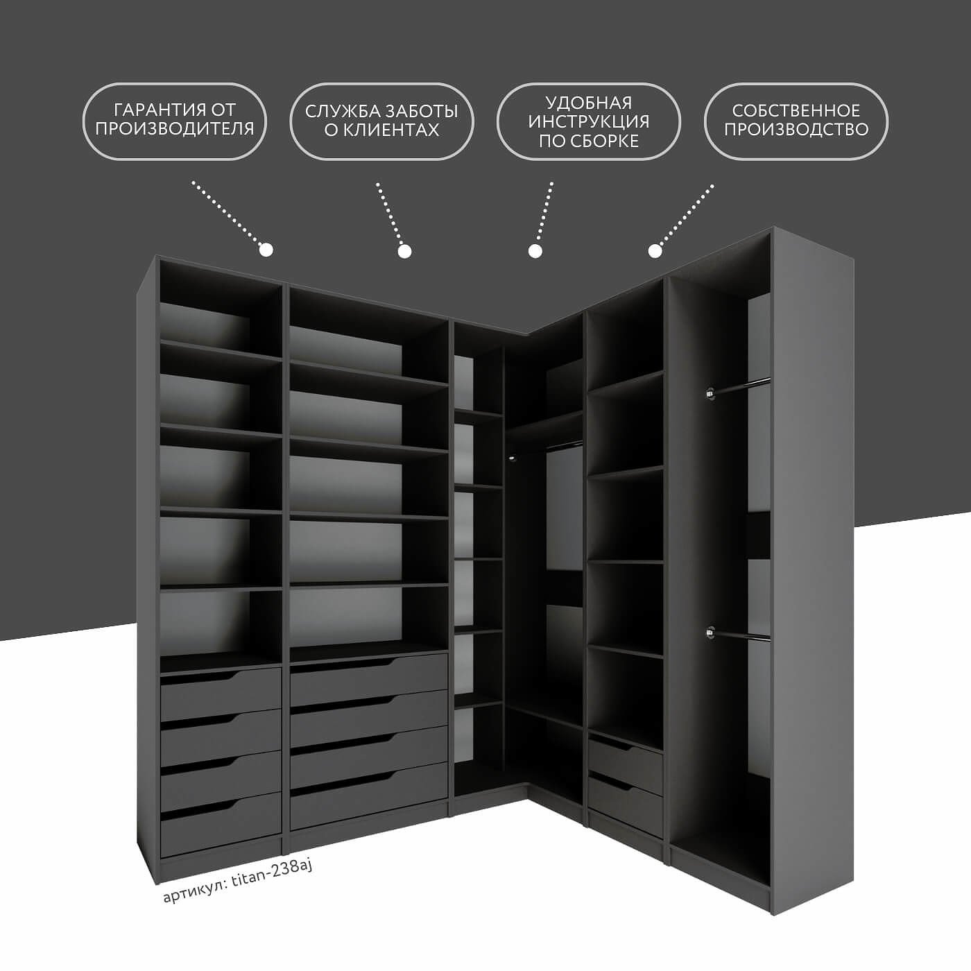 Гардеробная Титан-238aj минимализм для прихожей - фото 10 large