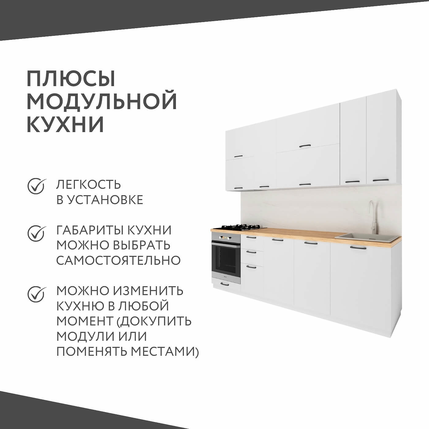 Шкаф навесной Амика-2001e минимализм для кухни - фото 4 large