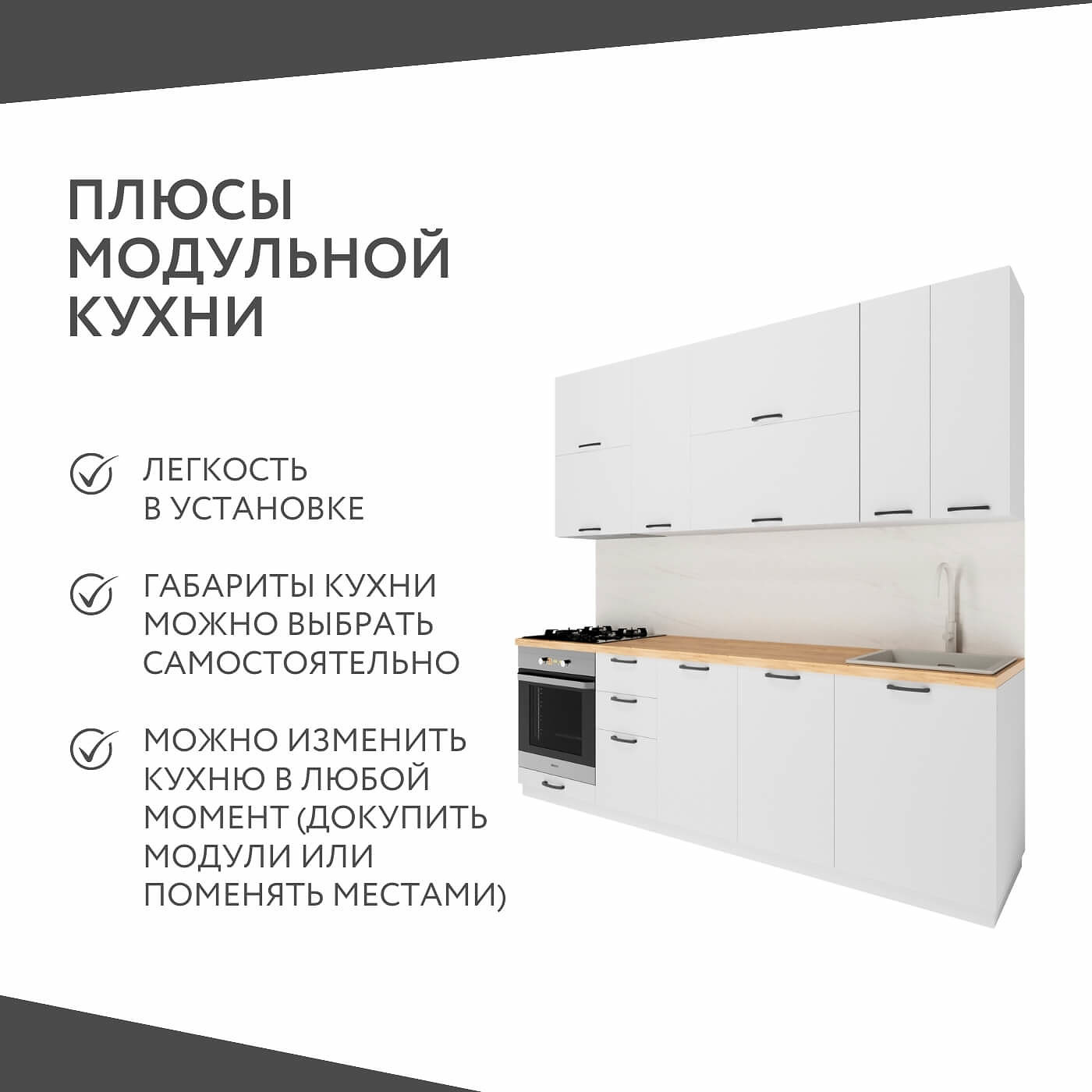 Шкаф навесной Амика-2007e минимализм для кухни - фото 4 large