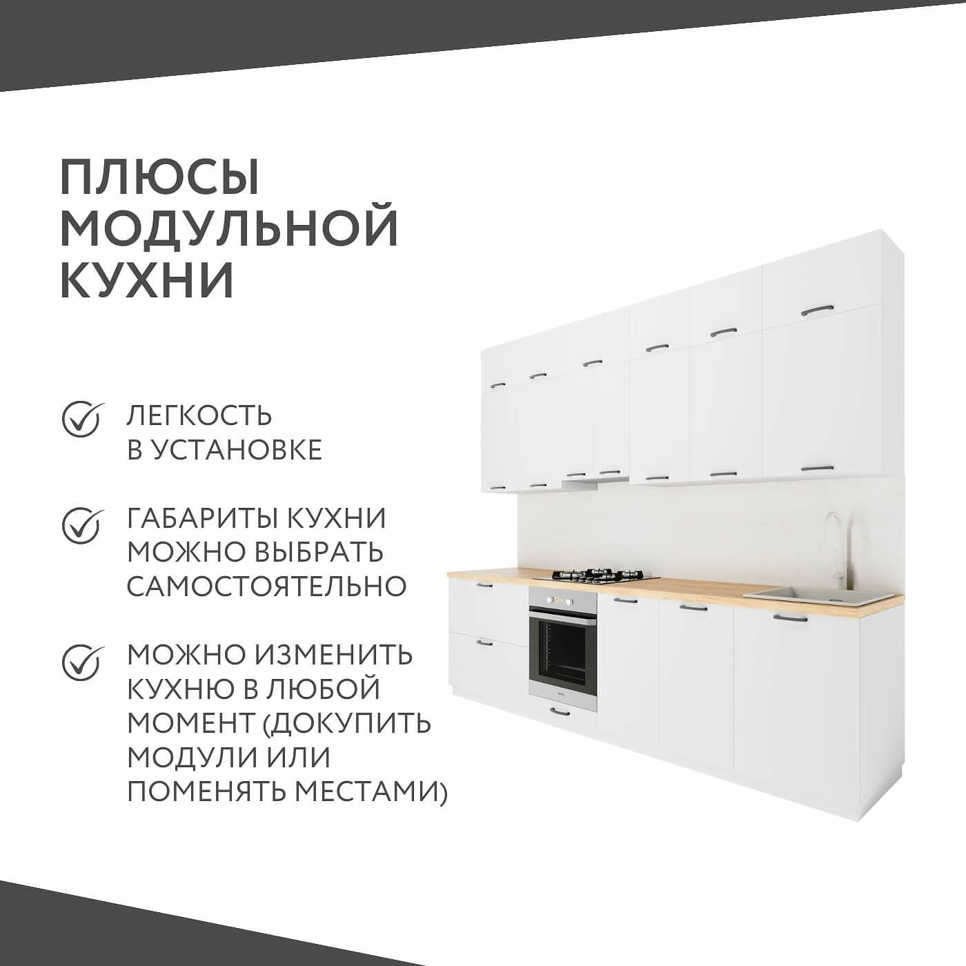 Шкаф навесной Амика-2010e минимализм для кухни - фото 4 large