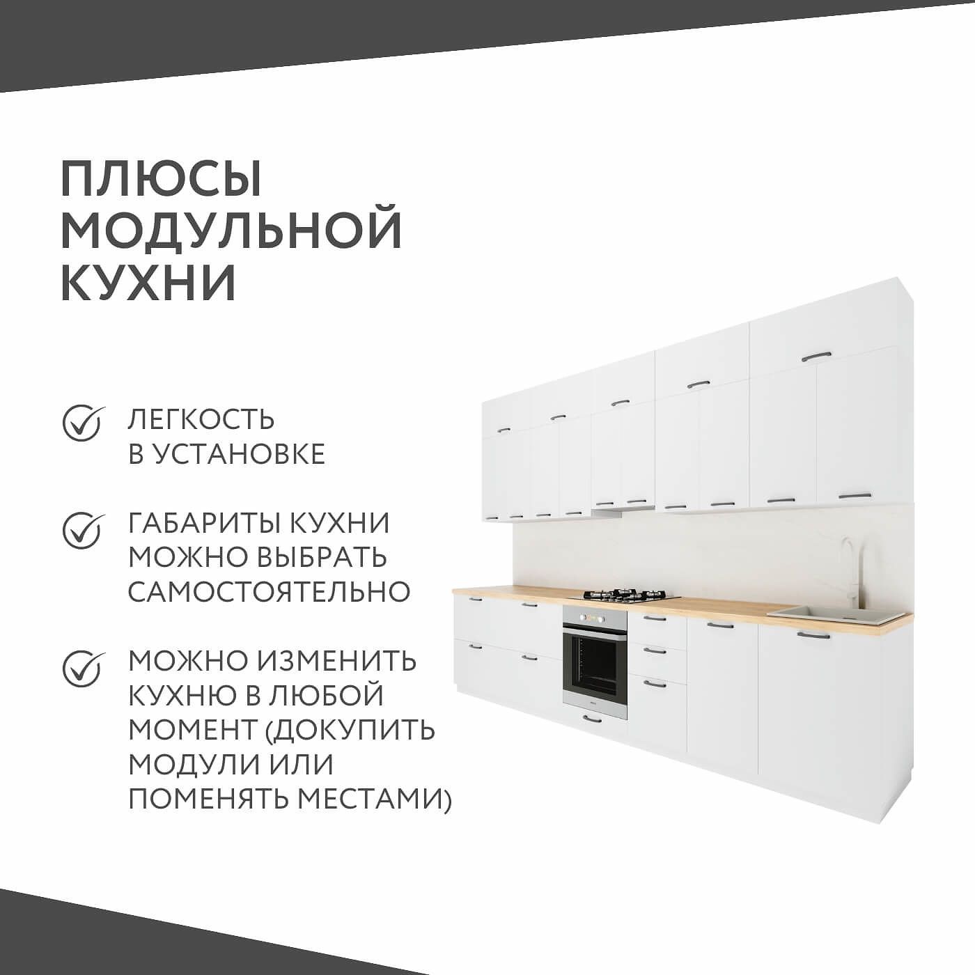 Шкаф навесной Амика-2011e минимализм для кухни - фото 4 large