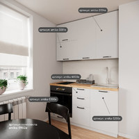 Тумба напольная Амика-4000e минимализм для кухни - фото 5 small