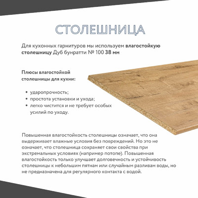 Тумба напольная Амика-4000e минимализм для кухни - фото 10 home