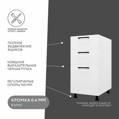 Тумба напольная Амика-4001e минимализм для кухни - фото 2 home Тумба напольная Амика-4001e минимализм для кухни - фото 2 home