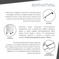 Тумба напольная Амика-4001e минимализм для кухни - фото 8 small