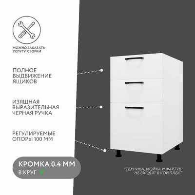 Тумба напольная Амика-4003e минимализм для кухни - фото 2 home Тумба напольная Амика-4003e минимализм для кухни - фото 2 home