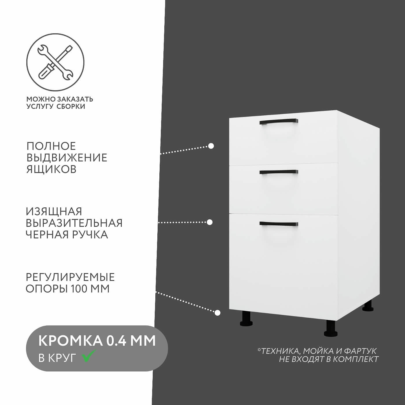 Тумба напольная Амика-4003e минимализм для кухни - фото 2 large