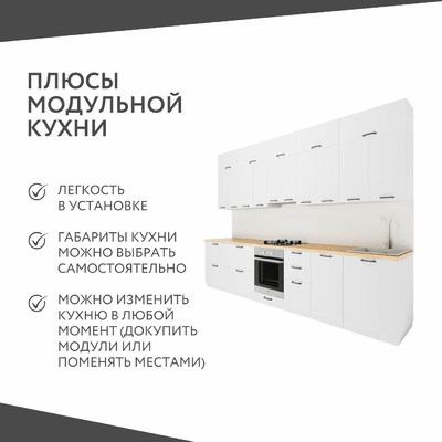 Тумба напольная Амика-4003e минимализм для кухни - фото 4 home Тумба напольная Амика-4003e минимализм для кухни - фото 4 home