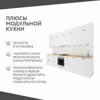 Тумба напольная Амика-4003e минимализм для кухни - фото 4 small