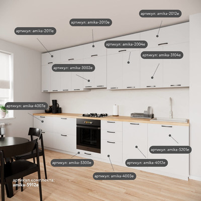 Тумба напольная Амика-4003e минимализм для кухни - фото 5 home Тумба напольная Амика-4003e минимализм для кухни - фото 5 home