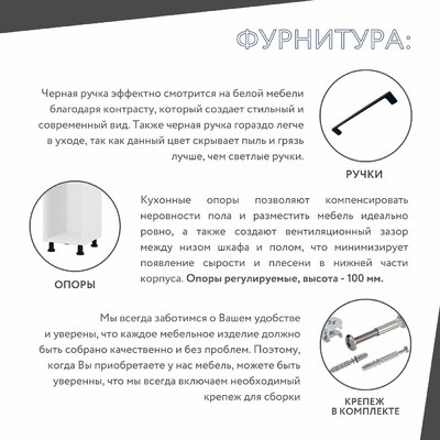 Тумба напольная Амика-4003e минимализм для кухни - фото 8 home Тумба напольная Амика-4003e минимализм для кухни - фото 8 home