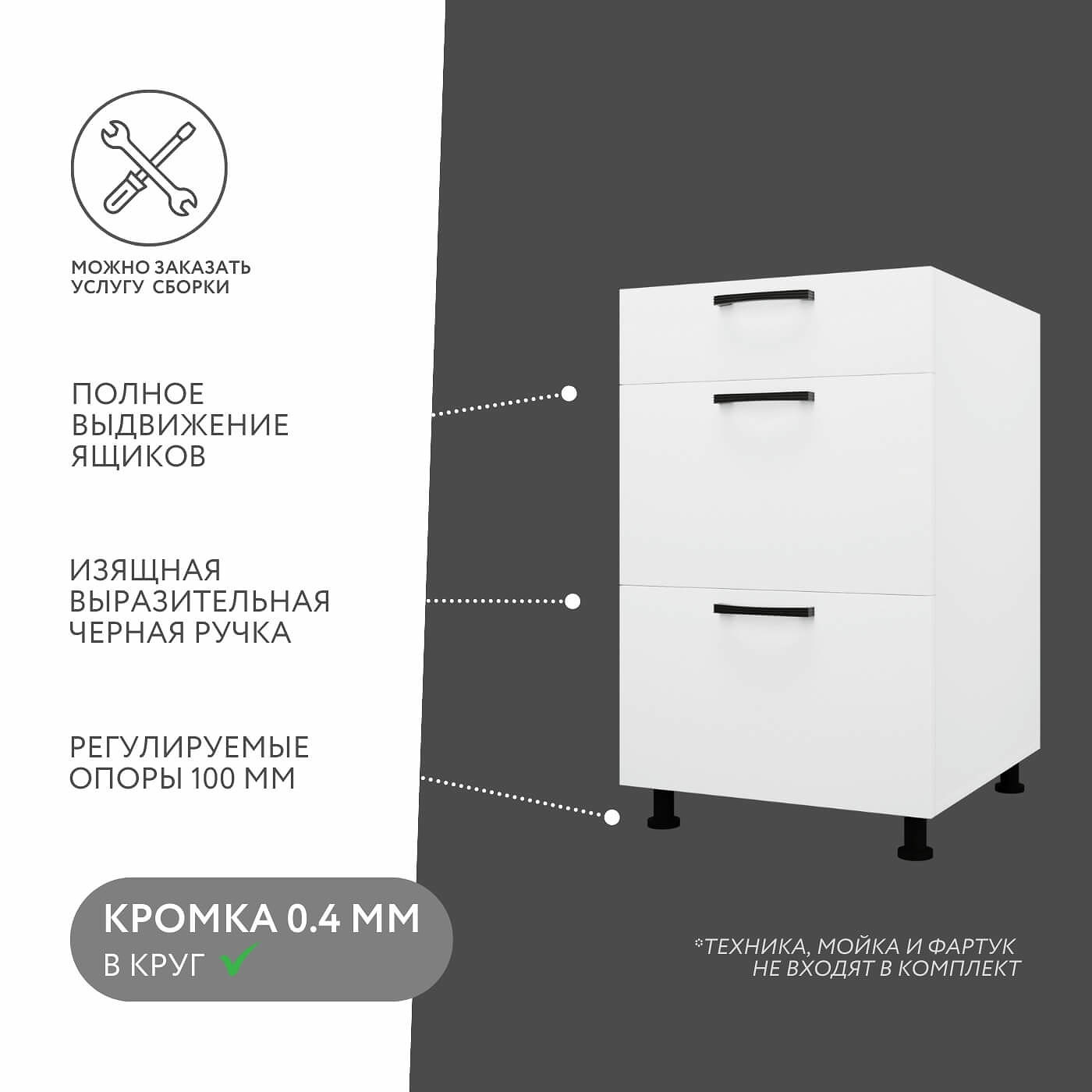 Тумба напольная Амика-4004e минимализм для кухни - фото 2 large