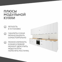 Тумба напольная Амика-4004e минимализм для кухни - фото 4 small