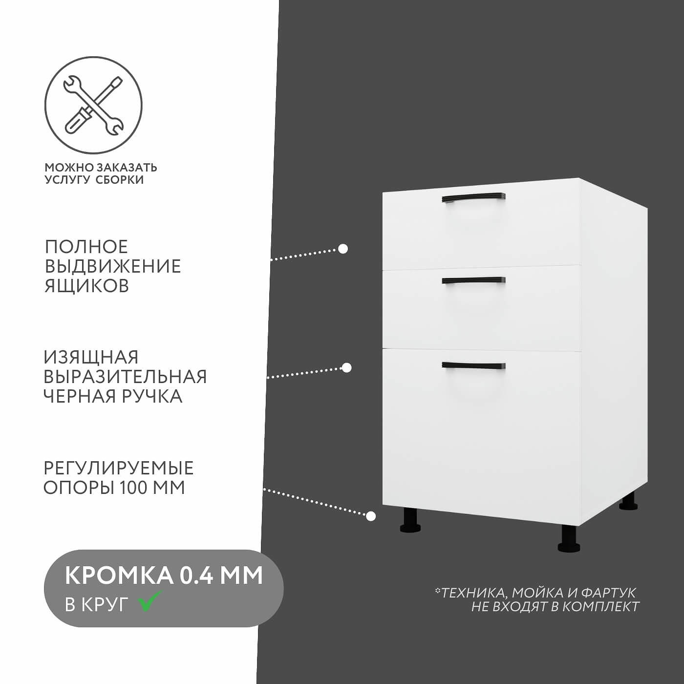 Тумба напольная Амика-4005e минимализм для кухни - фото 2 large