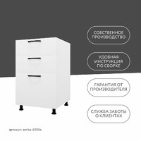 Тумба напольная Амика-4005e минимализм для кухни - фото 12 small