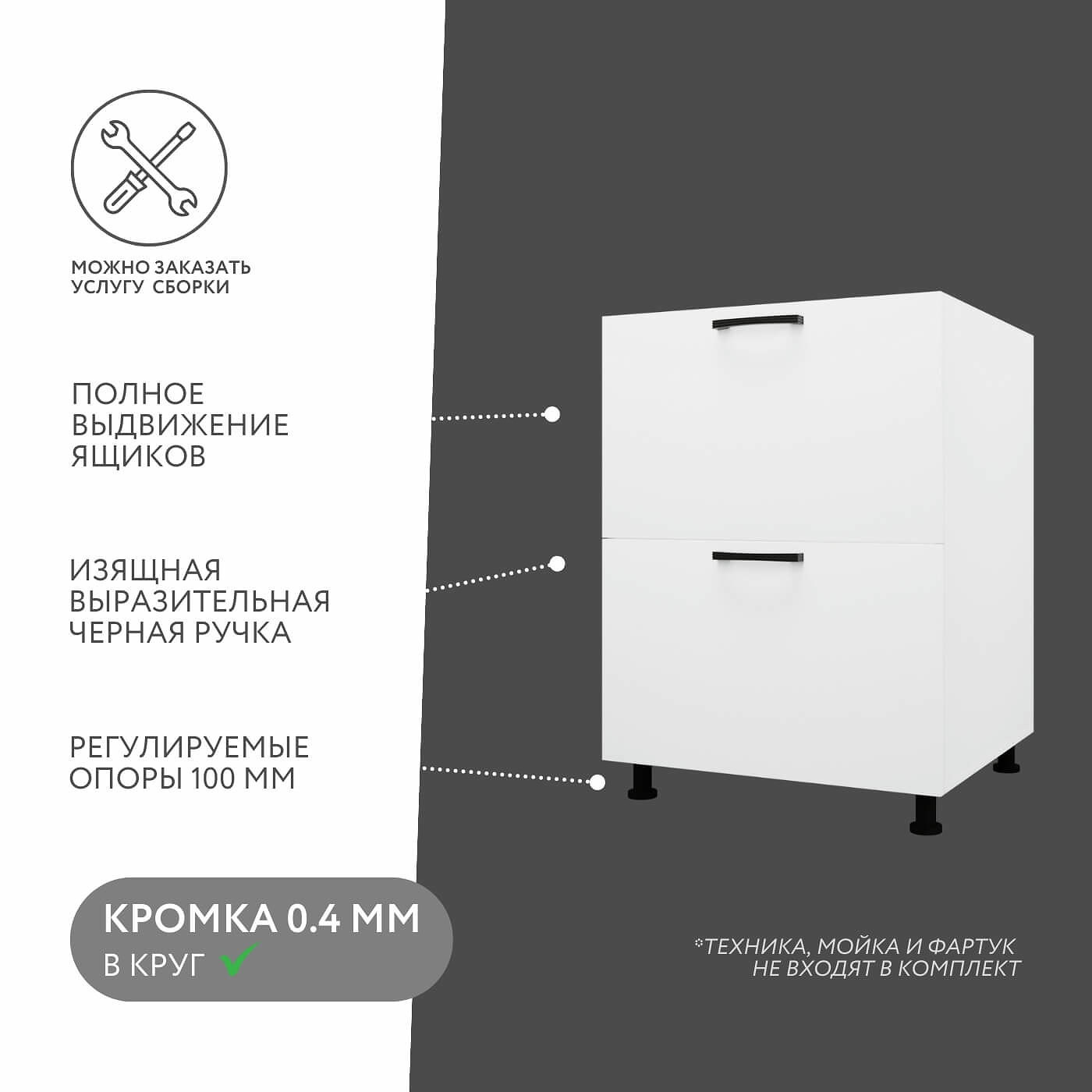 Тумба напольная Амика-4006e минимализм для кухни - фото 2 large