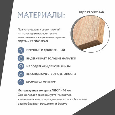 Тумба напольная Амика-4006e минимализм для кухни - фото 6 home Тумба напольная Амика-4006e минимализм для кухни - фото 6 home