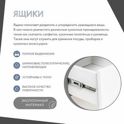 Тумба напольная Амика-4006e минимализм для кухни - фото 9 home Тумба напольная Амика-4006e минимализм для кухни - фото 9 home