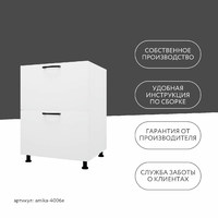 Тумба напольная Амика-4006e минимализм для кухни - фото 12 small