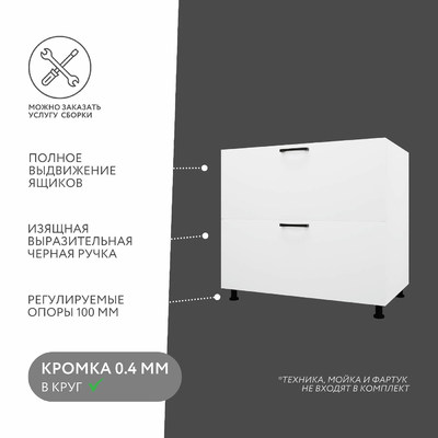 Тумба напольная Амика-4008e минимализм для кухни - фото 2 home Тумба напольная Амика-4008e минимализм для кухни - фото 2 home